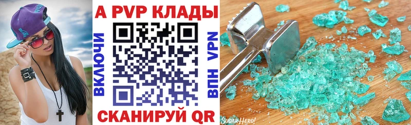 APVP СК Советский