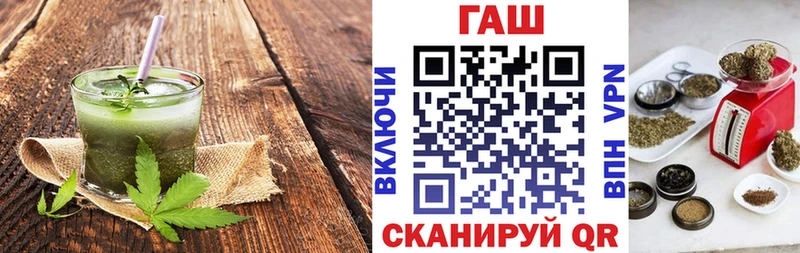 Cannafood марихуана  Советский 