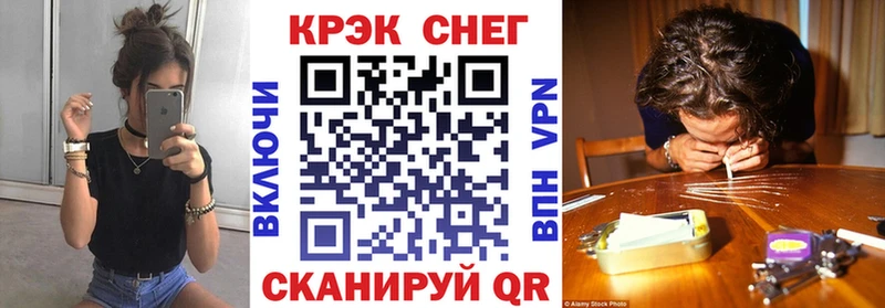 ОМГ ОМГ tor  Советский  КОКАИН Эквадор 