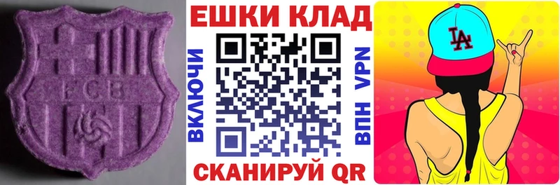 Ecstasy Дубай  Советский 