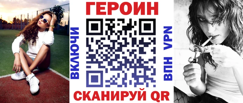 ГЕРОИН гречка  наркотики  Советский 