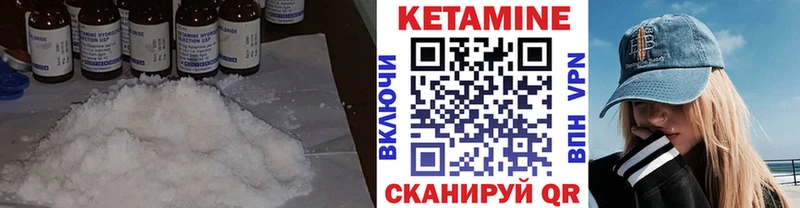 Кетамин ketamine  Советский 