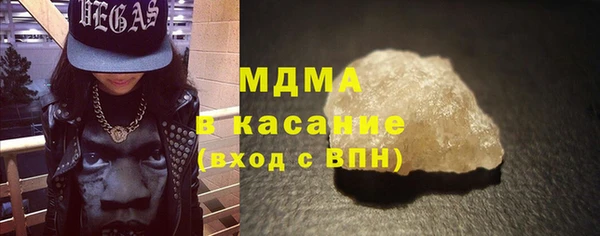 дистиллят марихуана Алексеевка