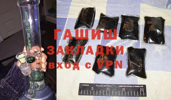 Альфа ПВП Абаза