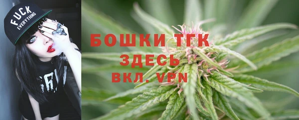 дистиллят марихуана Алексеевка