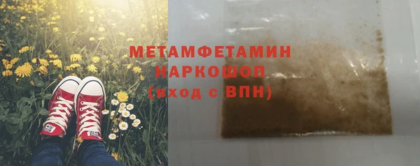 дистиллят марихуана Алексеевка