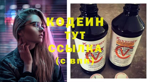 мет Абинск