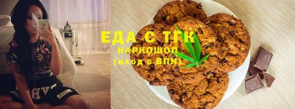 дистиллят марихуана Алексеевка