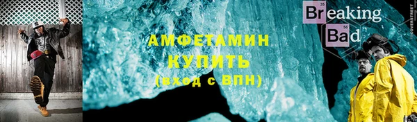 тгк Алзамай