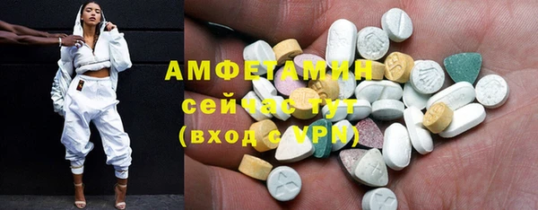 Альфа ПВП Абаза
