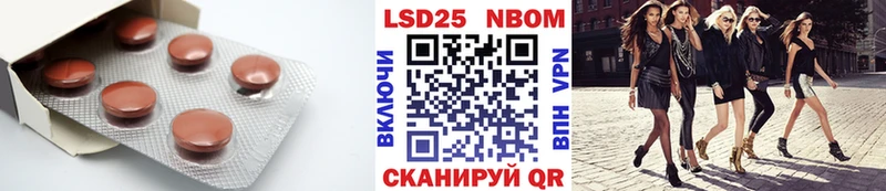 ЛСД экстази кислота  Советский 