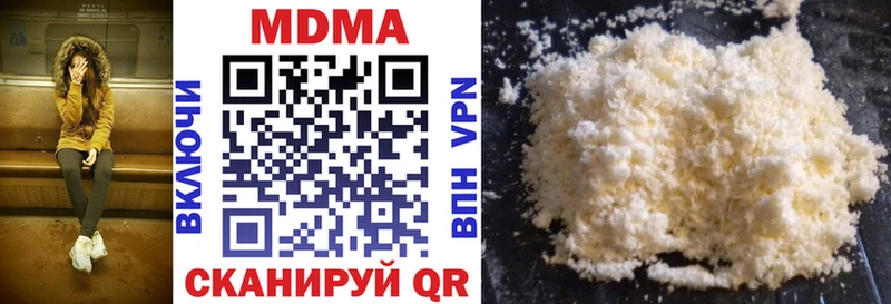 МДМА Molly  Советский 