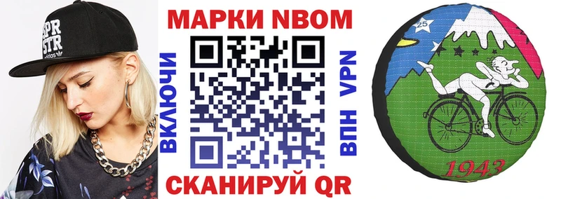 Наркотические марки 1500мкг  Советский 