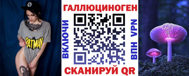 как найти   Советский  Псилоцибиновые грибы ЛСД 